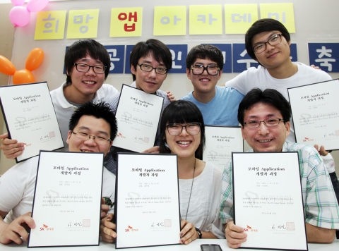 SK텔레콤이 서울시와 함께 개설한 '희망 앱 아카데미' 1기 수료생들이 16일 서울대 연구동에 위치한 T아카데미에서 열린 수료식에서 기념 포즈를 취하고 있다.