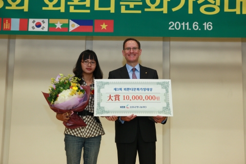 외환은행나눔재단(www.kebfoundation.org)은 16일 국내에서는 처음으로 제정한 전국 규모의 결혼이주민 다문화가정 복지증진을 위한 시상제도인, 제3회 “외환 다문화가정 대상” 시상식을 외환은행 대강당에서 개최하였다. 래리 클레인 외환은행장이 대상 시상후, 수상자인 후인 티 홍 수옹(Huynh Thi Hong Xuong , 베트남) 씨와 함께 기념촬영을 하고 있다.