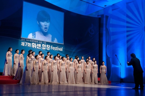 LG전자가 16일 '휘센’ 브랜드 탄생 11주년을 기념하고 ‘2012 여수세계박람회’ 성공을 기원하는 ‘휘센 합창 페스티벌’ 결선행사를 서울KBS홀에서 개최했다.