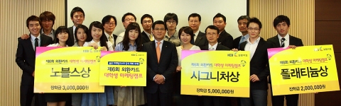 지난해 외환은행에서 개최한 제6회 ‘외환카드 대학생 마케팅 캠프’ 시상식에서 대상인 시그니처상을 포함한 총11개팀을 선정하여 총 1,700만원의 장학금 수여 및 시상한 후, 외환은행 카드사업본부 정수천 부행장(가운데)이 장학금 수여학생들과 함께 단체기념 촬영을 하고 있는 모습