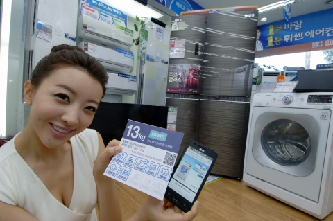 LG전자가 전국 550개 ‘LG 베스트샵’ 매장 진열 제품의 정보를 QR코드를 통해 간편하게 확인할 수 있는 QR코드 연동 모바일 웹사이트(m.lge.co.kr)를 열었다. 사진은 20일 서울 마포구 염리동 'LG 베스트샵'에서 LG전자 모델이 QR코드 연동 모바일 웹사이트를 보여주고 있다.