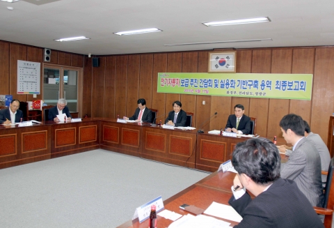 영광군, 전기자동차 보급 추진 간담회 개최