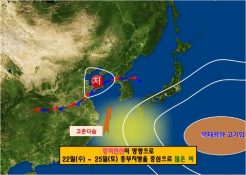 22일(수) 밤 9시 예상일기도