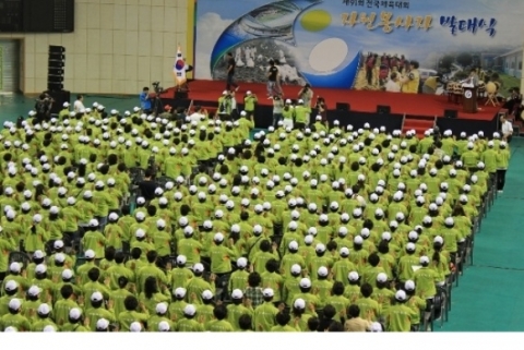 사진은 91회 전국체육대회 자원봉사 발대식