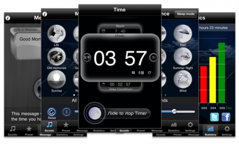 명상 사운드와 함게 다양한 기능을 제공하는 iSonic EasySleep의 UI 디자인