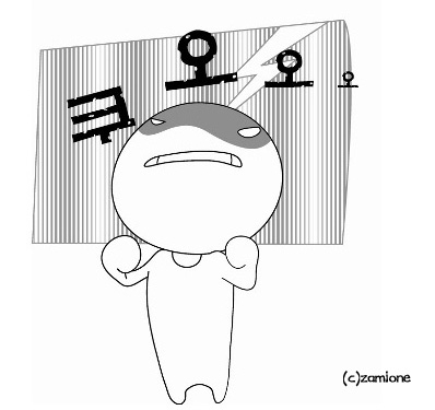 스트레스와 Shock로 눈이 말똥말똥해지는 ‘스트레스성 불면증’