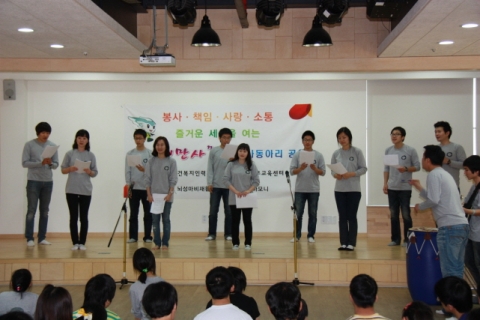 한국보건복지인력개발원, ‘세상에서 가장 아름다운 하모니’ 합창 공연 진행