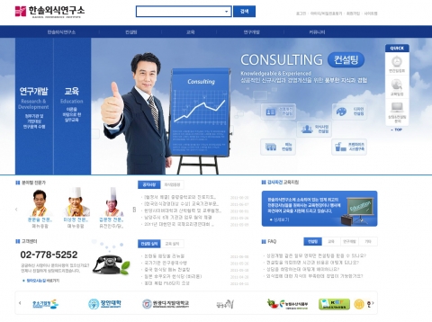 홈페이지 메인 이미지