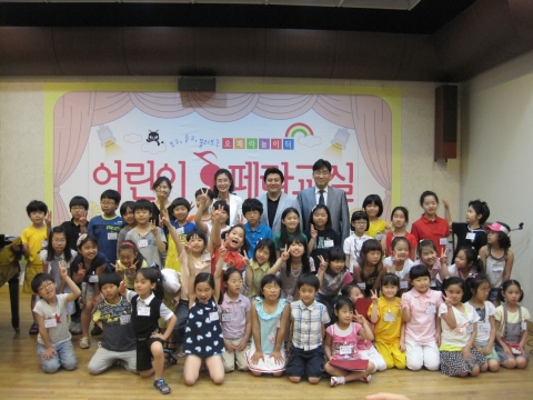 어린이 오페라 교실 2기 수료식