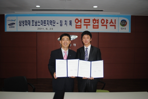 노광철 짐치독 대표와 박정용 삼성화재 스마트지역단 지역단장이 협약을 체결하고 있다