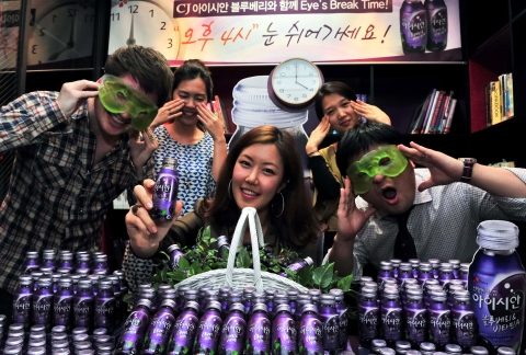 CJ제일제당이 ‘Eye’s Break Time_4PM (오후 4시 눈 쉬기) 캠페인’을 실시하고, 잦은 컴퓨터 사용으로 지치고 피로한 직원들의 눈 건강 관리에 적극 나선다. 서울 