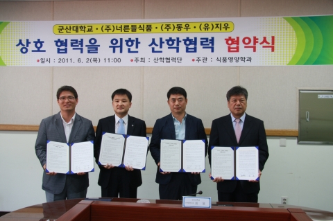 군산대 식품영양학과, 도내 식품산업체와 지역식품산업 발전 위한 협력 체결