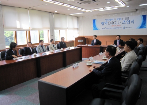 군산대학교-체육과학연구원, 체육과학 및 교육 발전 협약 체결