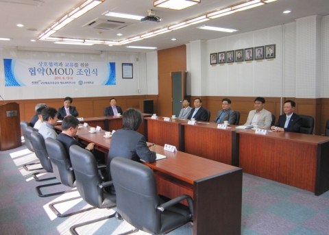 군산대학교-체육과학연구원, 체육과학 및 교육 발전 협약 체결