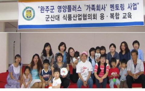 군산대 식품산업협의회, ‘미술로 배우는 한국 음식’ 실시