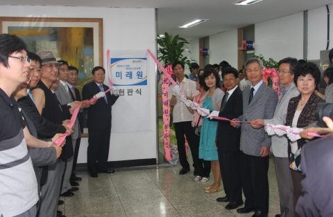 군산대학교 핵심인재 양성 위한 요람 ‘미래원’ 현판식 개최