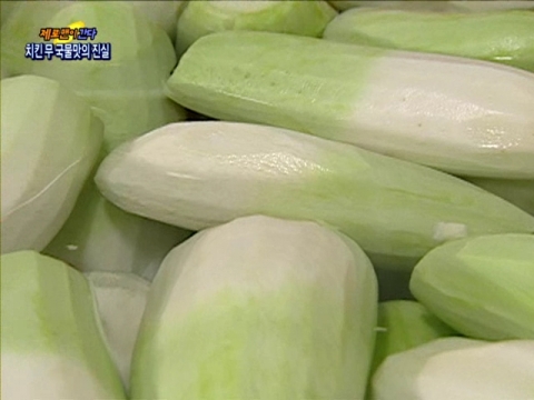 홈치킨 치킨무에 사용되는 원재료 무