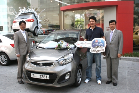 교촌 창사20주년 1등 경품 수여