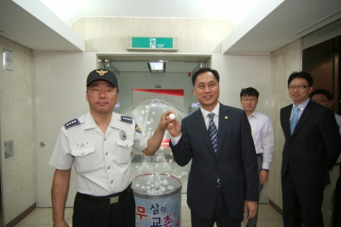 교촌 창사20주년 프로모션 1등 선정식