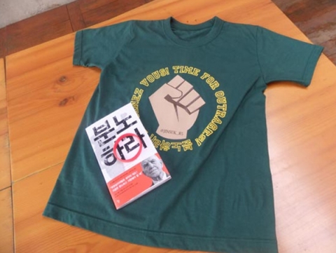 알라딘, 스테판 에셀의 ‘분노하라’ 도서·팔찌·티셔츠로 구성된 ‘희망세트’ 판매