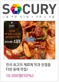 소쿠리 위젯 예시