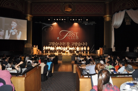 고객님 고맙습니다…천호식품 우수고객 초청행사 개최