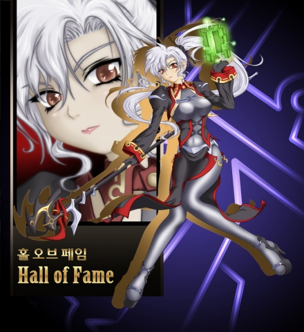 홀오브페임(여법사)