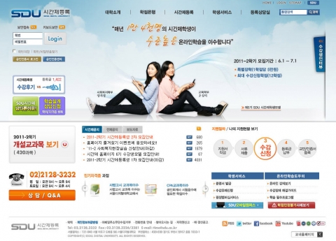 서울디지털대 12일부터 시간제등록생 2차 모집