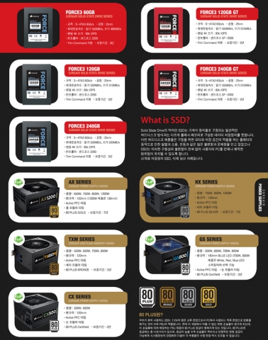 커세어 브로셔 디자인 1
