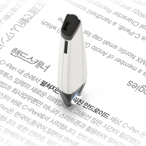 안드로이스폰용 씨펜 3.5