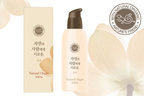 이로운로션