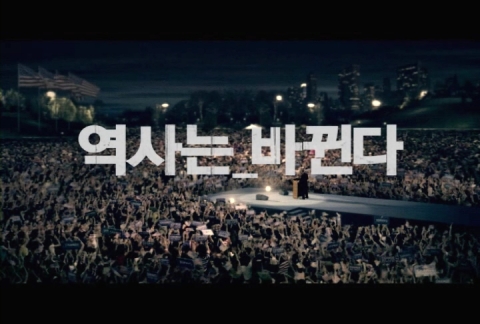 LG유플러스(부회장 이상철 / www.lguplus.com)가 4G LTE 상용서비스 출시와 함께 LG유플러스 4G LTE의 브랜드 ‘U+ LTE’를 공개하고 TV CF ‘역사는 