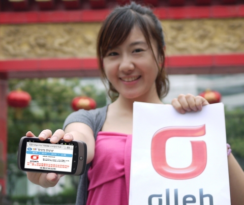 KT는 한중일 앱마켓 교류 프로젝트인 ‘오아시스’의 첫 결과물로 중국 차이나모바일의 앱스토어에 KT의 ‘올레마켓’을 오는 9일 오픈하여 중국 시장에 본격 진출한다.