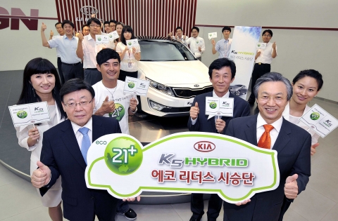 ‘K5 하이브리드 에코리더스 시승단’ 활동에 앞서 기념 촬영을 하고 있는 모습. 왼쪽부터 윤여선 카이스트 교수, 정연국 기아차 국내영업본부장, 탤런트 이세창씨, 이종화 아주자동차대학 총장, 이두희 고려대 교수, 김지현 아시아태평양국제교육협회 사무총장.