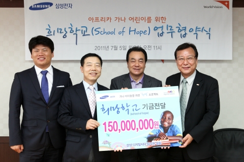 삼성전자는 5일 월드비전과 글로벌 나눔 프로젝트인 아프리카 가나에 '희망학교'(School of Hope) 건립을 위한 협약식을 체결했다. 협약식에 참석한 삼성전자 디지털시티 한가족 협의회 사원대표 우경우, 삼성전자 수원지원센터장 류인 상무, 월드비전 한인수 친선대사, 월드비전 박창빈 부회장(왼쪽부터)