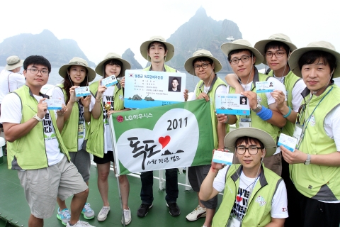 LG하우시스가 개최한 '독도사랑 청년캠프' 참가 대학생들이 독도명예주민증을 들고 사진을 찍고 있다.