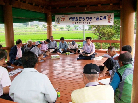 영광군, 여름철 현장 영농기술교육 성황리 마무리