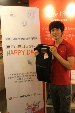 최고의 사랑에서 독고진(차승원)의 귀엽고 사랑스런 매니저 김재규 역으로 열연, 화제를 모았던 배우 임지규가 소외 아동 돕기에 동참했다.  제일모직 캐주얼 브랜드 ‘후부’(FUBU)는 12일, 기아대책 ‘행복한 나눔’과 함께 소외 아동을 돕기 위한 자선바자회를 개최했다. 바자회에서는, ‘후부’가 기증한 청바지 8천5백 벌과 함께, 행복한 나눔 대표인 개그우먼 박미선과 배우 박신혜 등의 연예인들이 기증한 물품들의 자선경매도 함께 진행되었다. 바자회의 판매 수익금은 전액 캄보디아 등지의 해외 소외 아동들의 학습지원 및 건강검진, 의료교육 등으로 사용된다.