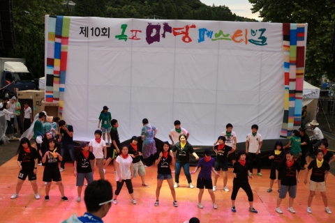 극단갯돌, 제11회 2011목포마당페스티벌 주관