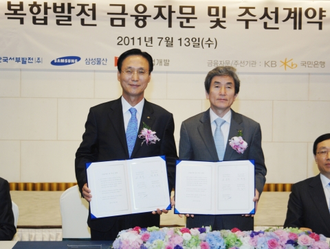 사진 왼쪽부터 민병덕 KB국민은행장, 김문덕 한국서부발전 사장