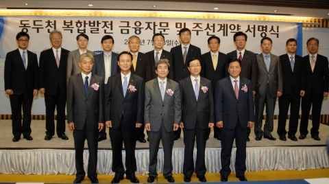 사진 앞줄 왼쪽부터 조성웅 현대산업개발 부사장, 민병덕 KB국민은행장, 김문덕 한국서부발전 사장, 김상항 삼성생명 자산운용부문 사장, 박의승 삼성물산 부사장