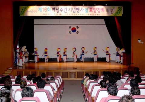 영광군, 여성주간 기념행사 성황리 개최