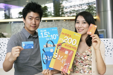 IBK기업은행, ‘참! 좋은 카드’ 출시