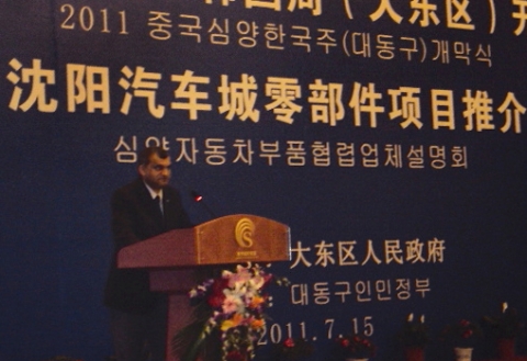 한국지엠은 15일, 자사 부품 협력업체 15개사를 중국 선양시에 초청해 투자설명회를 갖고 급성장하는 중국 자동차시장에서의 동반성장 기회를 모색하는 자리를 마련했다. GM해외사업부문