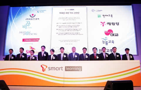 :  18일 오전 워커힐 무궁화 홀에서 열린 SK텔레콤의 'T스마트러닝' 런칭 행사에서 배준동 SK텔레콤 Network CIC 사장과 11개 파트너사 관계자가 교육 발전을 위한 '미래를 위한 약속' 선언식을 가졌다.  (사진 왼쪽부터 컨버스미디어 강기철 대표, 타임즈코어 이덕수 회장, 비상교육 양태회 대표, 디지털대성 최진영 대표, 청담러닝 김영화 대표,  SK텔레콤 배준동 Network CIC사장, 한국교원단체총연합회 안양옥 회장, 능률교육 김준희 대표, 대교 박승남 CIT전략실장, 예림당 나성훈 대표, 천재교육 소대봉 전무, SM잉글리쉬 황신효 대표)