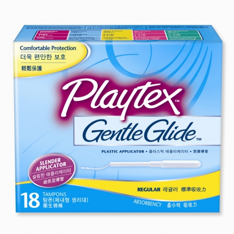 플레이텍스, 여성을 위한 휴가철 맞이 이벤트 진행