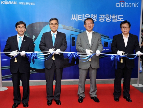 19일 오전 공항철도 서울역에서 하영구 한국씨티은행장과  오대철 코레일 공항철도 대표이사와 함께 '안전하고 편리한 해외여행 안내' 캠페인을 시작하며 테이프커팅을 하고 있다. 이를 기념하여 한국씨티은행은 서울역 환전소에서 오는 8월말까지 100% 환전우대 행사를 실시한다. (좌로부터 이흥주 한국씨티은행 수석부행장, 하영구 한국씨티은행장, 오대철 코레일 공항철도 대표이사, 김상영 코레일 공항철도 영업본부장)