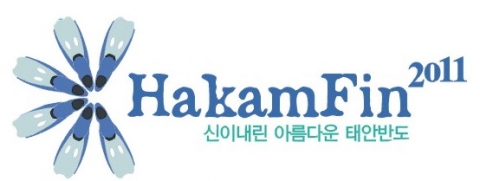 ‘핀 수영 페스티벌’ 행사 로고