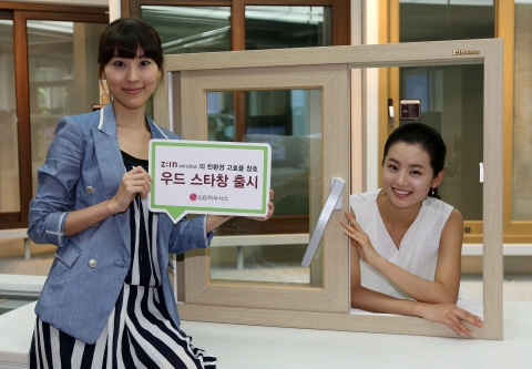 LG하우시스, 친환경 고효율 창호 ‘우드스타창’ 출시