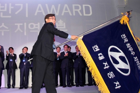 상반기 최우수 지역본부로 선정된 경북지역본부 오영춘 지역본부장이 깃발을 흔드는 모습